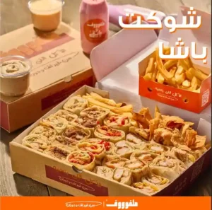 شاورما ملفوووف